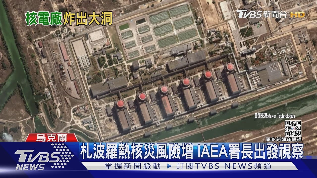 不妙!烏俄砲火逼近札波羅熱核電廠 反應爐屋頂驚見大洞