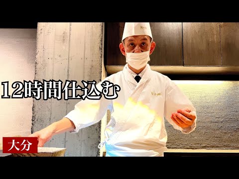 [Oita Sushi] ¿Qué? ¿12 horas de preparación? ¡Está abierto durante 3 horas! ! ¡Una mirada entre bastidores a la popular tienda que atrae a clientes de todo el país! /Restaurante de sushi Omakase en Oita, Japón