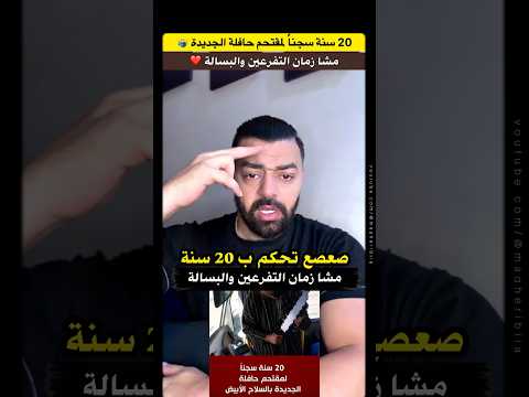 صعصع حافلة الجديدة