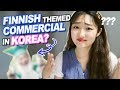 FINNISH THEMED COMMERCIAL IN KOREA REVIEW Feat Stereotype About Finland