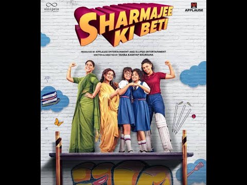 Sharmajee Ki Beti 2024 Hindi Movie 480p WEB DL