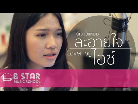 เชื้อโรคม้าซื้อในร้านค้าออนไลน์ ผู้หญิงยกความแรง