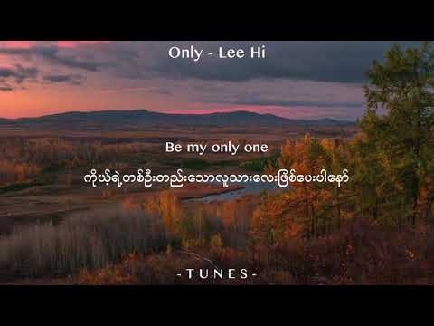 Only - Lee Hi // Myanmar Subtitle