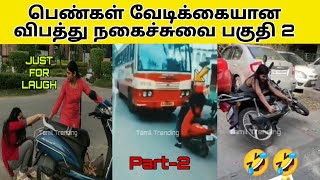 Tamil Girls Funny Bike Drive  Part - 2 / Scooty At