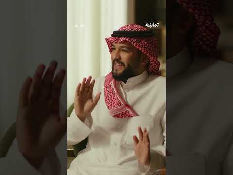 إذاعة ثمانية