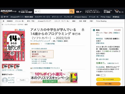 Item video thumbnail