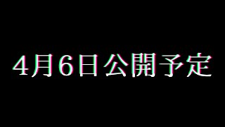 特別企画