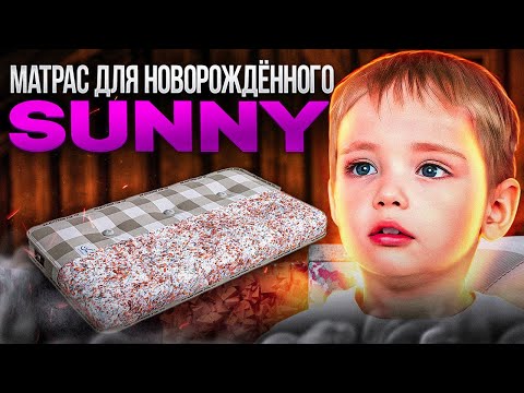Миниатюра изображения товара Детский матрас Mr. Mattress Sunny 70x160