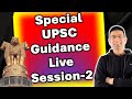Special UPSC Guidance Live Session-2 | Gaurav Kaushal