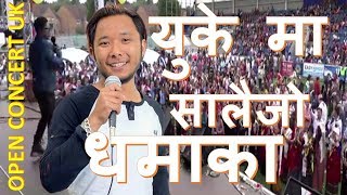 PHULAKO THUNGA SALAIJO, SAGAR ALE,PERFORMANCE IN UK OPEN CONCERT MAGAR ASSOCIATION UK