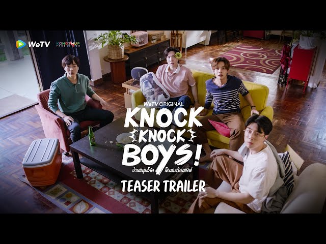 [Official Teaser] Knock Knock Boys! บ้านหนุ่มโสด โหมดพร้อมเลิฟ | WeTV Original