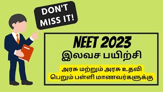 Free Coaching for NEET 2023 | Government School Students of Tamil Nadu