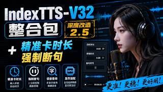 IndexTTS-V32 All-in-One Package | Deeply Optimized V2.5: Runs on 8GB VRAM + Precision Duration Co...