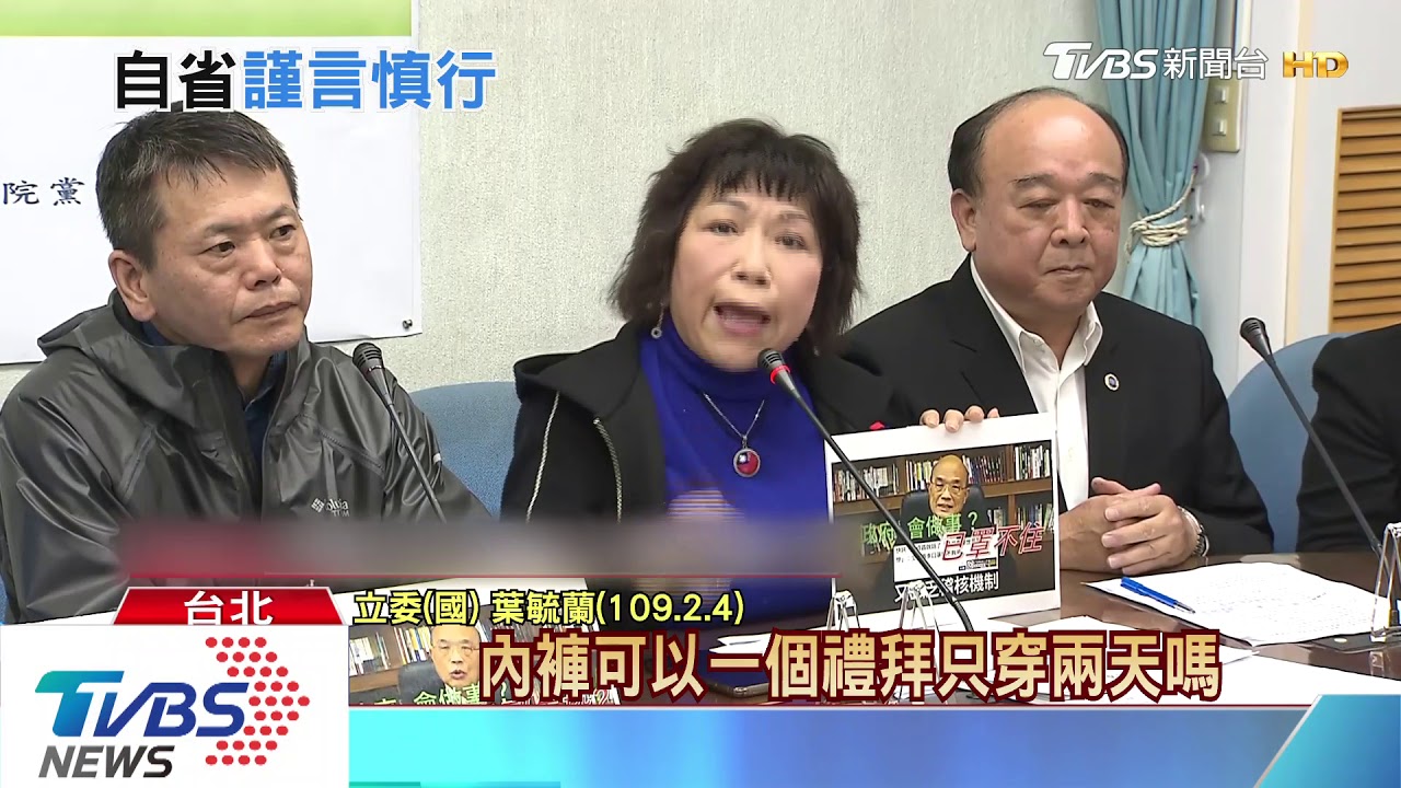 葉毓蘭「氣炸」口罩惹議 撂話再犯就辭職