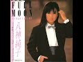 黄昏のBAY CITYプロモーション用DISCOバージョン | Full Moon (1983)  | Junko Ohashi