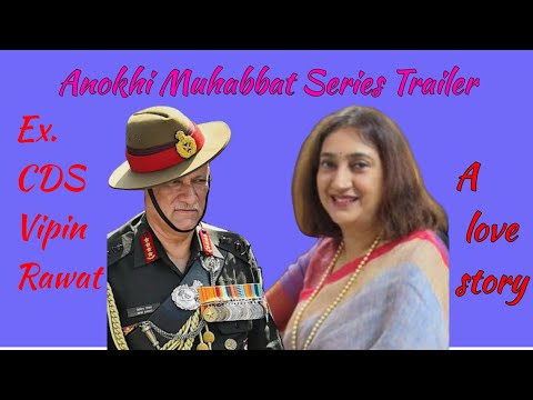 Danish Hamza  Anokhi Muha...