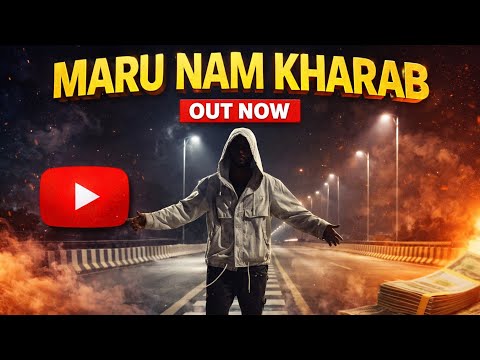 Mr. BOB555-મારુ નામ ખરાબ(MARU NAAM KHARAB) | official Gujrati Music video
