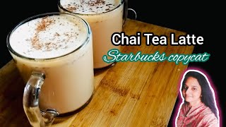 How to make a Starbucks Chai Tea Latte | Starbucks copycat Chai Tea Latte |  Monsoons Special Tea