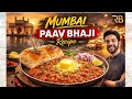 मुंबई पाव भाजी का आसान तरीका मसाले के �