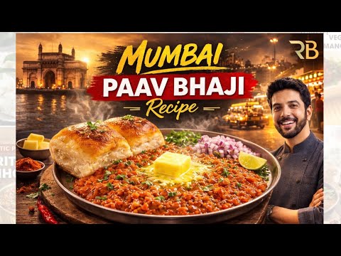 मुंबई पाव भाजी का आसान तरीका मसाले के साथ