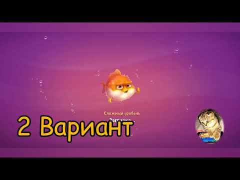 Fishdom 2022, no Boosters,  9742  level  -  прохождение без бустеров,  9742  уровень.