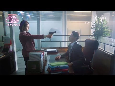 YouTube Trailer