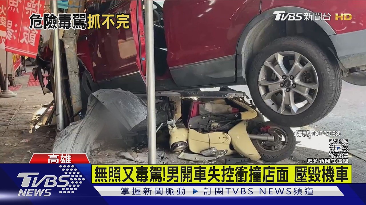 影音/毒駕男逆向狂撞5車衝進店家 女乘客趁亂「棄車逃逸」警追查中