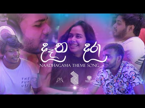 Datha Dara(දෑත දරා) | Naadhagama Theme Song | Cover by The Untitled