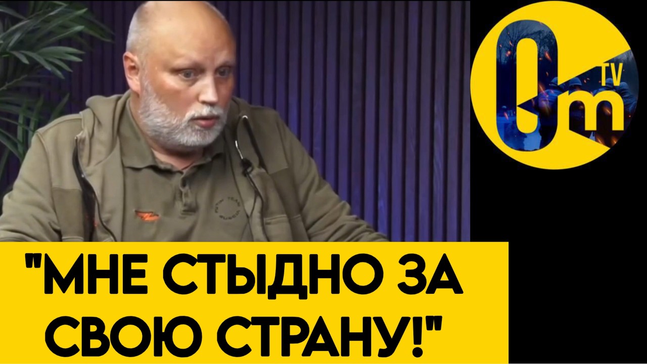 «ПУТИН, ТЫ ВИДЕЛ КАК ЛЮДИ ЖИВУТ?»