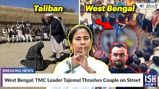 West Bengal: TMC Leader Tajemul Thrashes Couple on Street