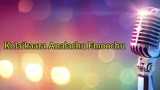 Download lagu Kolaikaara Analachu Emoochu - Song Thambi Vettothi Sundaram Song mp3
