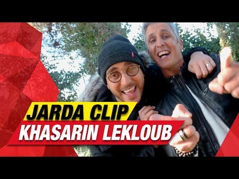 Sy Mehdi avec Momo - Khasarin Lekloub [Jarda Clip]