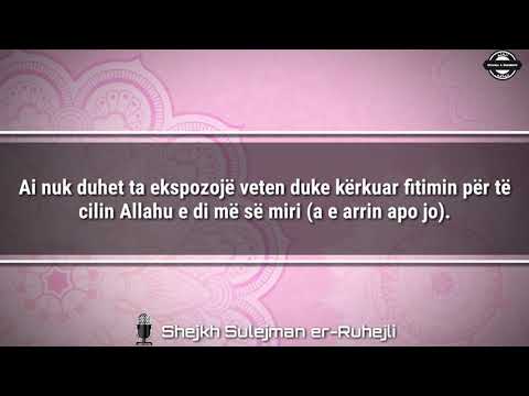 Gjykimi i studimit në universitetet e përziera me gra dhe burra - Shejkh Sulejman er-Ruhejli