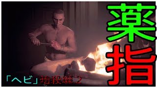 ❾【アサシンクリード オリジンズ実況～アサシンの起源をみんなで探ろう！】 初代アサシン誕生!!    【アサクリオリジンズ】【Assassin's Creed Origins】