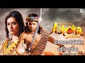 Ashoka Hai Ashoka Chakravartin Samrat Ashok Maurya Status Ashoka Hai Ashoka Full Song