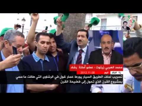 صراع الأجنحة في السلطة يفجر مزيدا من الفضائح و الفساد