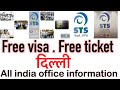 STS Office Sterling Technical Staffing Delhi दिल्ली भारत नगर का बे