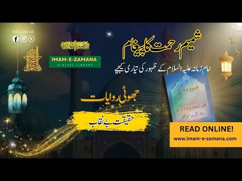 Book video thumbnail