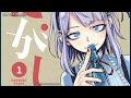 Ending 1 - Dagashi Kashi 