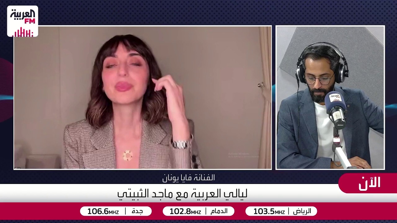 فايا يونان: السوشيال ميديا جعلت الشهرة الفنية أسهل من السابق