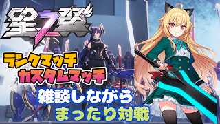 【星の翼】7000イクゾー！！　らんくまっち　or　かすたむまっち【台パンあり】