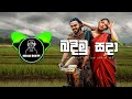BADIMU SUDA REGGAE MIX Piyath Rajapakse CHALI BEATS
