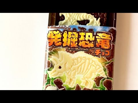 Japanese chocolate | Sara & Samirah  Channel