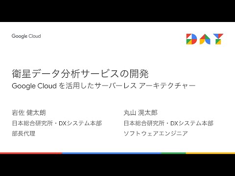 サーバーレス コンピューティングの検索用語