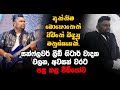 අන්තිම මොහොතෙත් ජීවිතේ විඳපු මනුස්සය