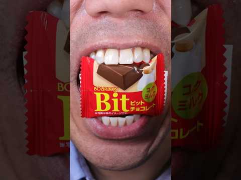 ASMR | Bourbon Bit Crunch Chocolate #ASMR #Shorts #Bourbon #Chocolate