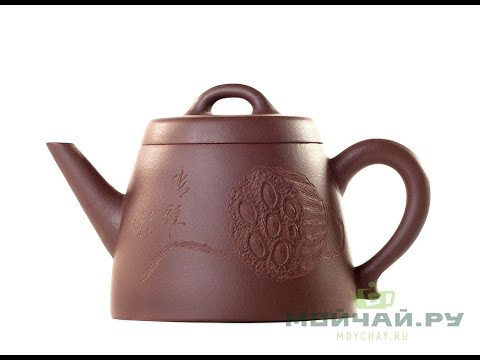 Teapot # 25715, yixing clay, 200 ml.