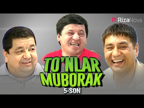 Muhammadiso Abdulxairov & Abduraim Abduvahobov & Obid Asomov | To'nlar Muborak 5-son