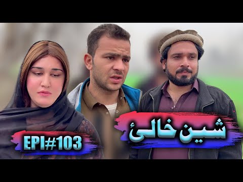 SHEEN KHALY EPISODE 103 NEW DRAMA BY GULL KHAN VINES 2025