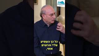 על הפרספקטיבה המשיחית אצל הרב עמיטל | פרופ' בני איש-שלום (ישיבת הר עציון) - התמונה מוצגת ישירות מתוך אתר האינטרנט יוטיוב. זכויות היוצרים בתמונה שייכות ליוצרה. קישור קרדיט למקור התוכן נמצא בתוך דף הסרטון